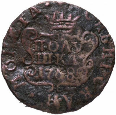 купить полушка 1768 КМ сибирская монета
