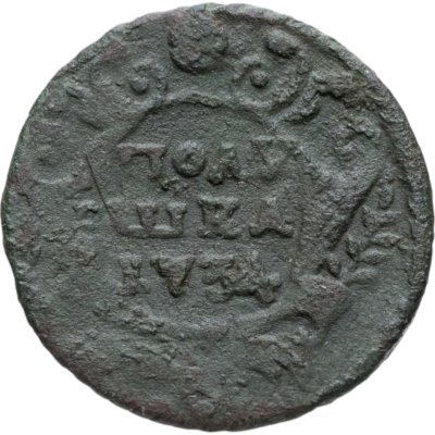 купить Полушка 1734 перечекан из крестовой копейки Петра I.Остаток 1728 года над правой лапой орла.