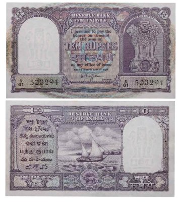 купить Индия 10 рупий 1949-56