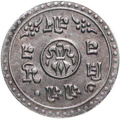 купить Непал 1/2 мохара 1914