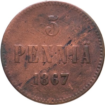купить 5 пенни (pennia) 1867
