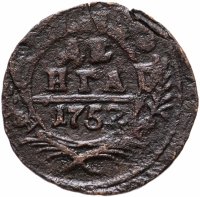 Купить Денга 1752