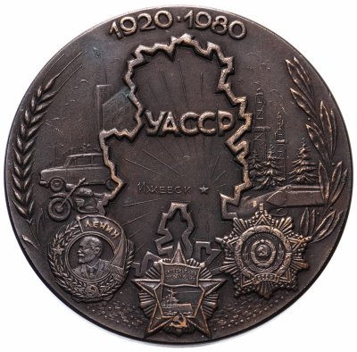 купить Медаль "60 лет УАССР" в футляре