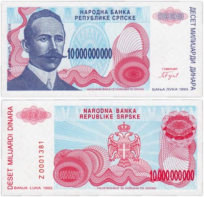 купить Босния и Герцеговина (республика Сербия) 10000000000 динар 1993 (Pick 159a) (Банкнота не была выпущена в обращение)