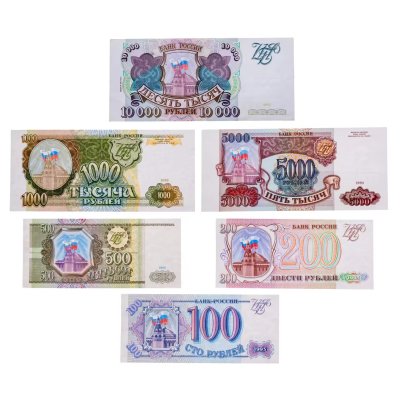 купить Набор банкнот образца 1993 года 100, 200, 500, 1000, 5000 и 10 000 рублей (6 бон) Пресс