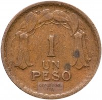 купить Чили 1 песо (peso) 1942-1943 случайный год