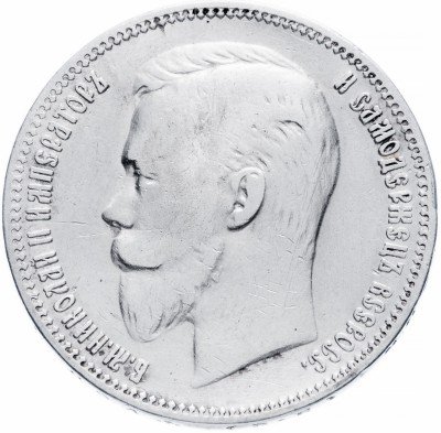 купить 1 рубль 1910 ЭБ, Биткин 64 (R)