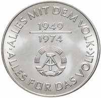 Купить Германия (ГДР) 10 марок 1974 "25 лет образования ГДР - Герб"