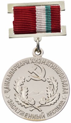 купить Знак "Заслуженный Лесовод Таджикской ССР"
