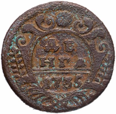 купить денга 1735