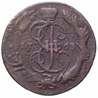 купить 5 копеек 1763 ММ