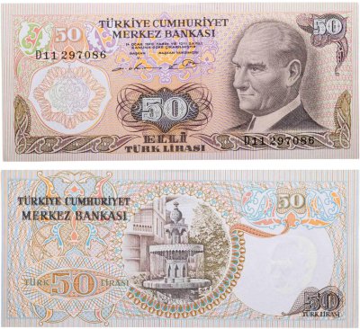 купить Турция 50 лир 1970