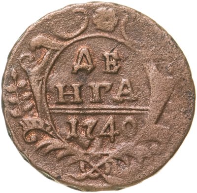 купить Денга 1740
