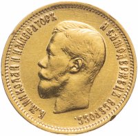 Купить 10 рублей 1899 ЭБ