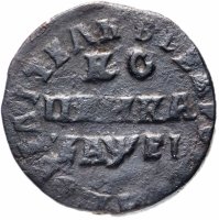 Купить 1 копейка 1715 НД