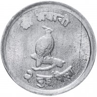 купить Непал 2 пайса (paise) 1969-1971