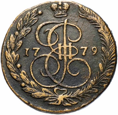 купить 5 копеек 1779 ЕМ орёл 1780-1787, нового образца