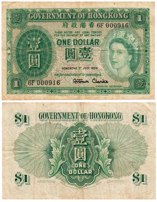 купить Гонконг 1 доллар 1959 (Pick 324Ab)