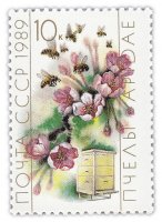 купить 10 копеек 1989 "Пчеловодство: Рабочие пчелы, опыляющие цветы"