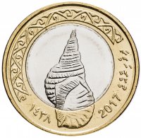 купить Мальдивы 2 руфии 2017