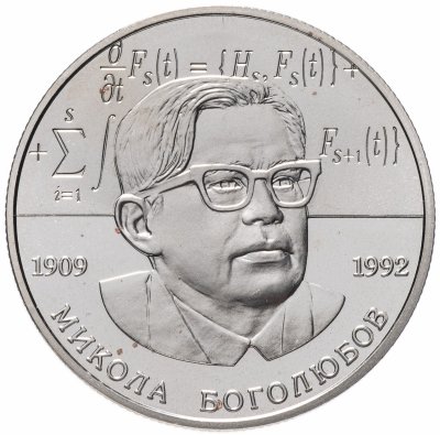 купить Украина 2 гривны 2009 "100 лет со дня рождения Николая Николаевича Боголюбова"