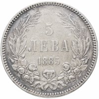 Купить Болгария 5 левов 1885 Александр I