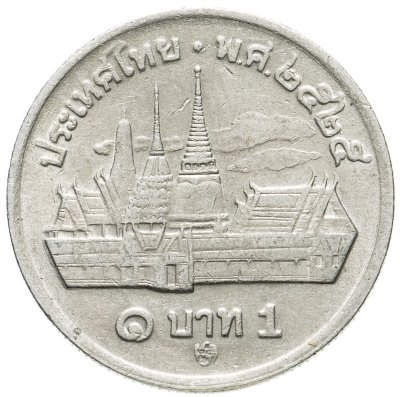 купить Таиланд 1 бат (baht) 1982