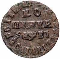 Купить 1 копейка 1715 НД
