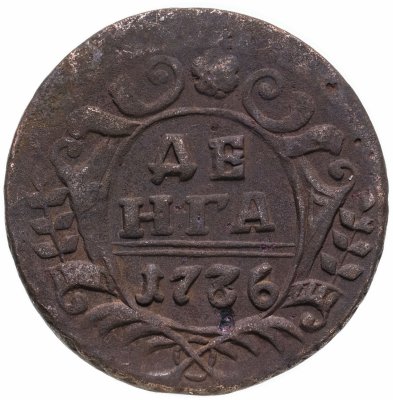 купить денга 1736