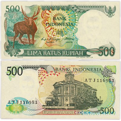 купить Индонезия 500 рупий 1988 (Pick 123)