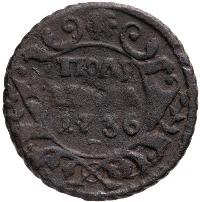 купить Полушка 1736