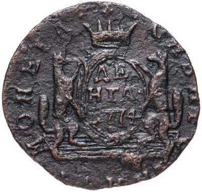 купить Денга 1774 КМ сибирская монета