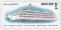 купить 5 копеек 1987 "Речной флот: "Максим Горький"