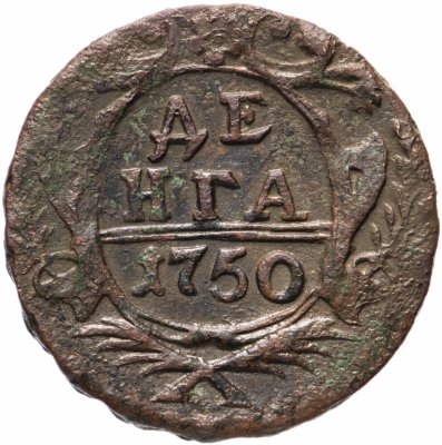 купить Денга 1750