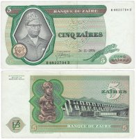 купить Заир 5 заир 1976 (Pick 21a)