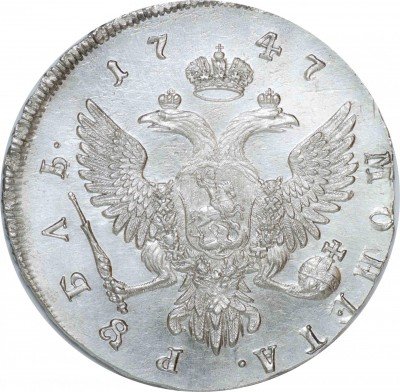 купить 1 рубль 1747 года ММД