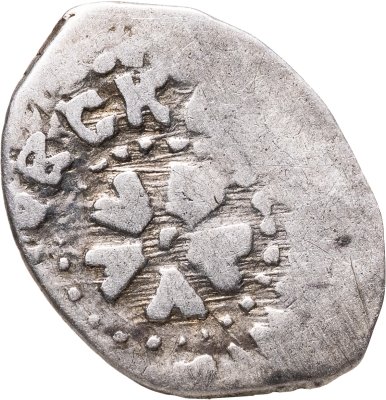 купить Московское Княжество. Василий II Васильевич "Тёмный", Денга (Васильки) R10