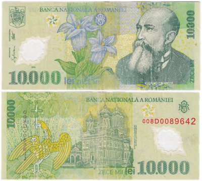 купить Румыния 10000 лей 2001 года (Pick 112b)