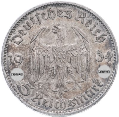 купить Германия Третий рейх 5 рейхсмарок (reichsmark) 1934 Гарнизонная церковь в Потсдаме, без даты на реверсе