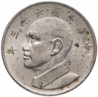 купить Тайвань 5 долларов 1970-1979, случайная дата