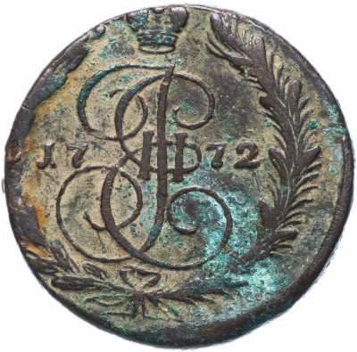 купить 5 копеек 1772 ЕМ