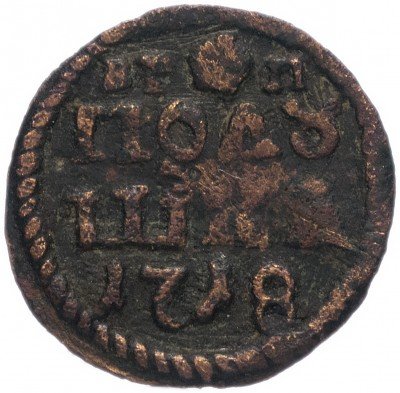 купить Полушка 1718 новый тип, без обозначения монетного двора, год цифрами
