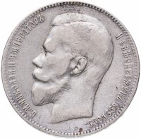 Купить 1 рубль 1898 А.Г