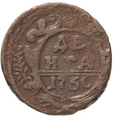 купить денга 1750