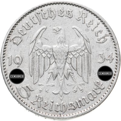 купить Германия Третий Рейх 5 рейхсмарок (reichsmark) 1934 Гарнизонная церковь в Потсдаме, без даты на реверсе, двор А