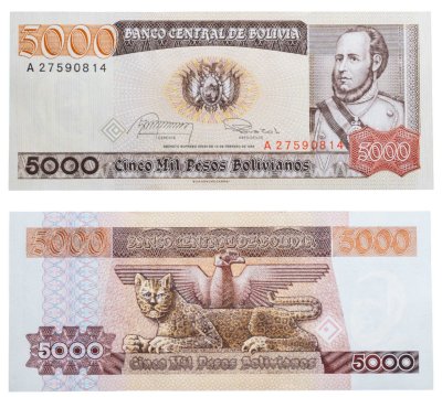 купить Боливия 5000 песо боливиано 1984 года