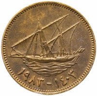 купить Кувейт 10 филсов (fils) 1962-2017, случайная дата