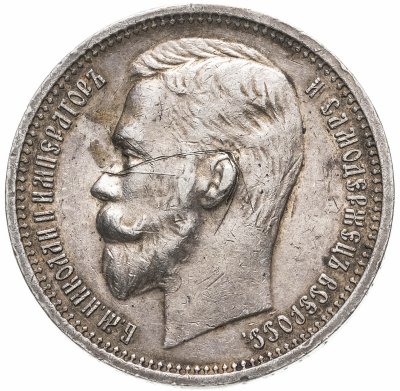 купить 1 рубль 1912 ЭБ
