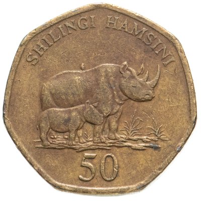 купить Танзания 50 шиллингов (shillings) 1996