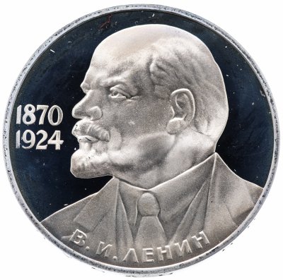 купить 1 рубль 1985 Proof "115-летие со дня рождения В. И. Ленина", новодел